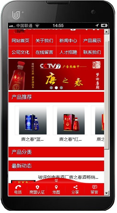 儦֙CW(wng)վO