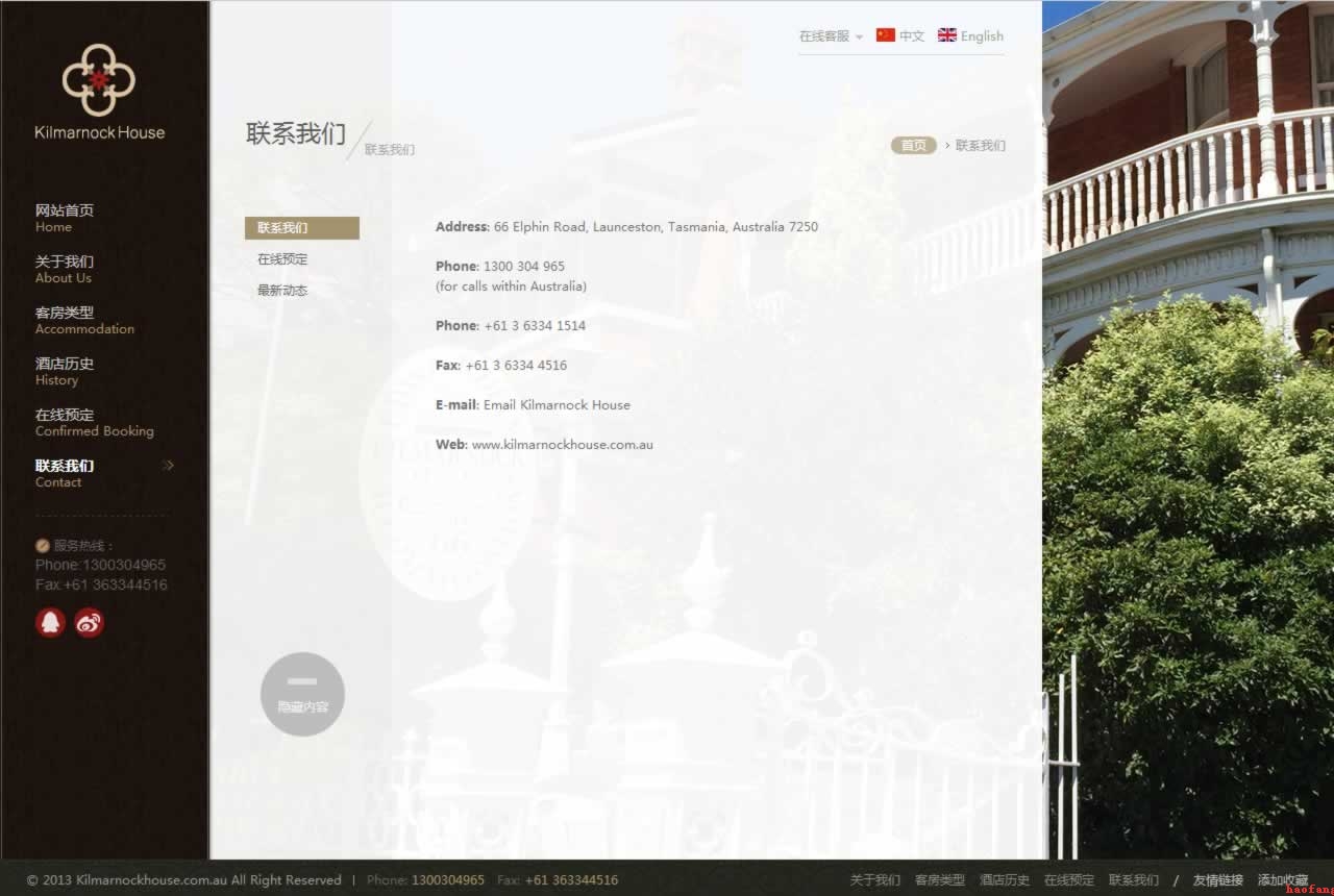 kilmarnockhouseW(wng)վO(lin)ϵ҂