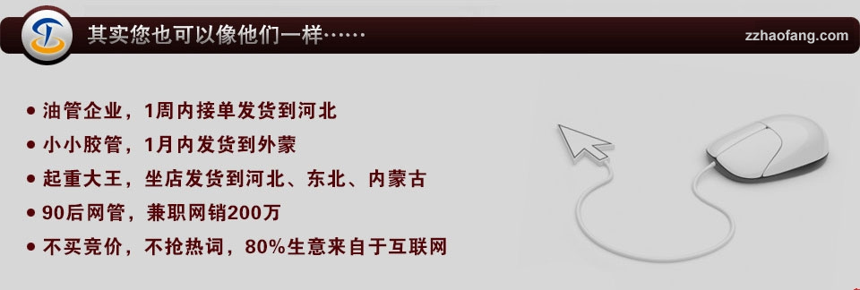 網站建設案例