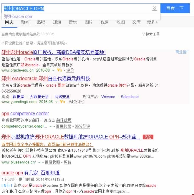 ORACLE OPNWվ(yu)ǰ