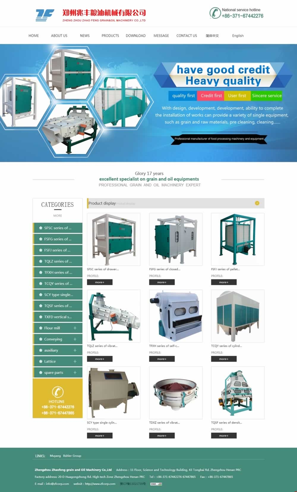 Zhengzhou Zhaofeng Grain and Oil Machinery퓾W(wng)վOЧ