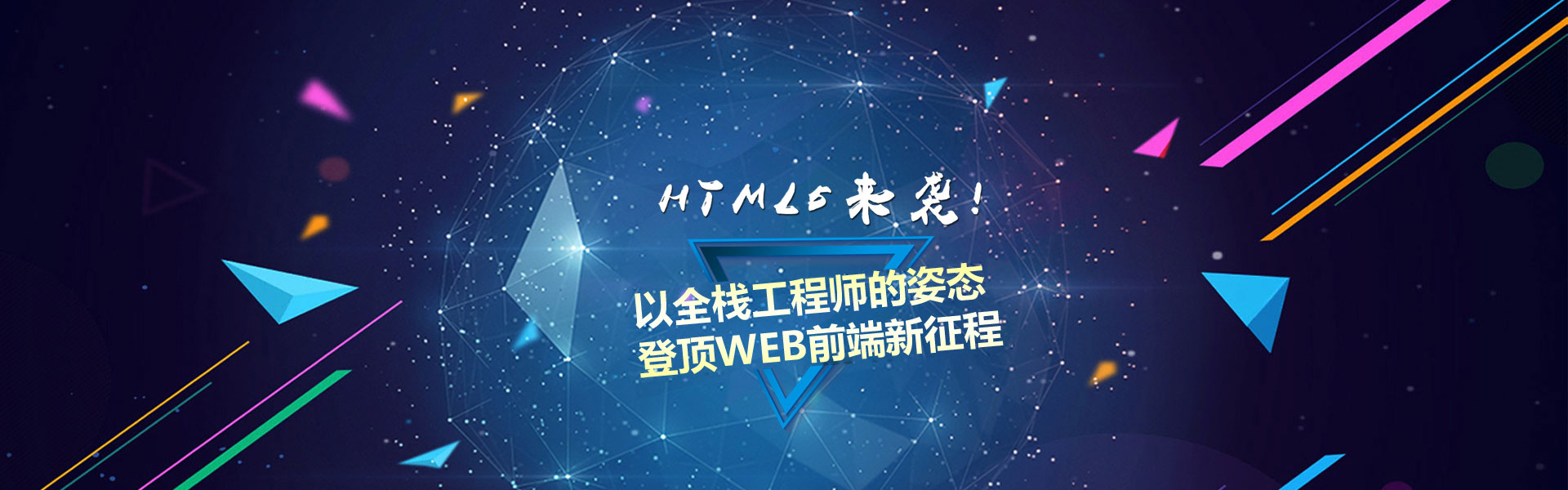 h5W(wng)վO_html5W(wng)վ_l(f)