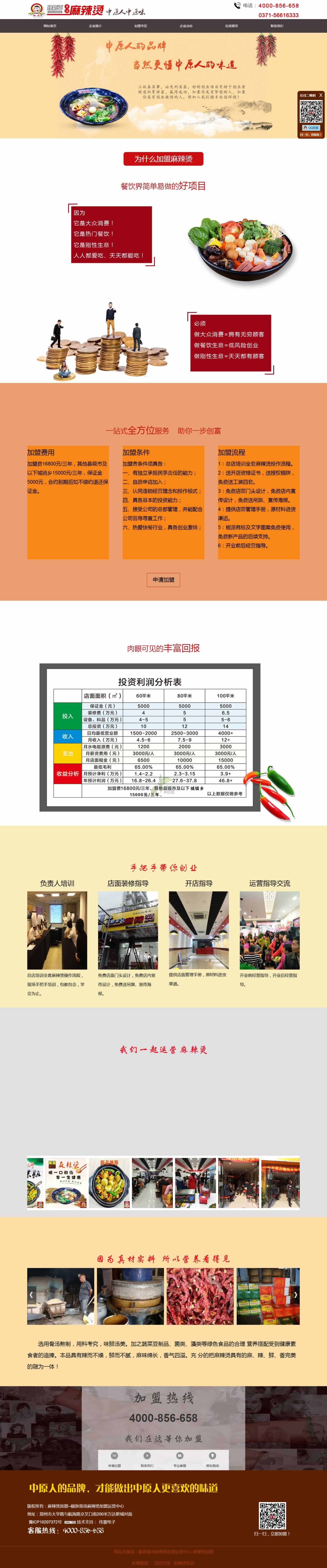 ˌ(zhun)^(q)-C--ɹǜC\(yn)I(yng).jpg