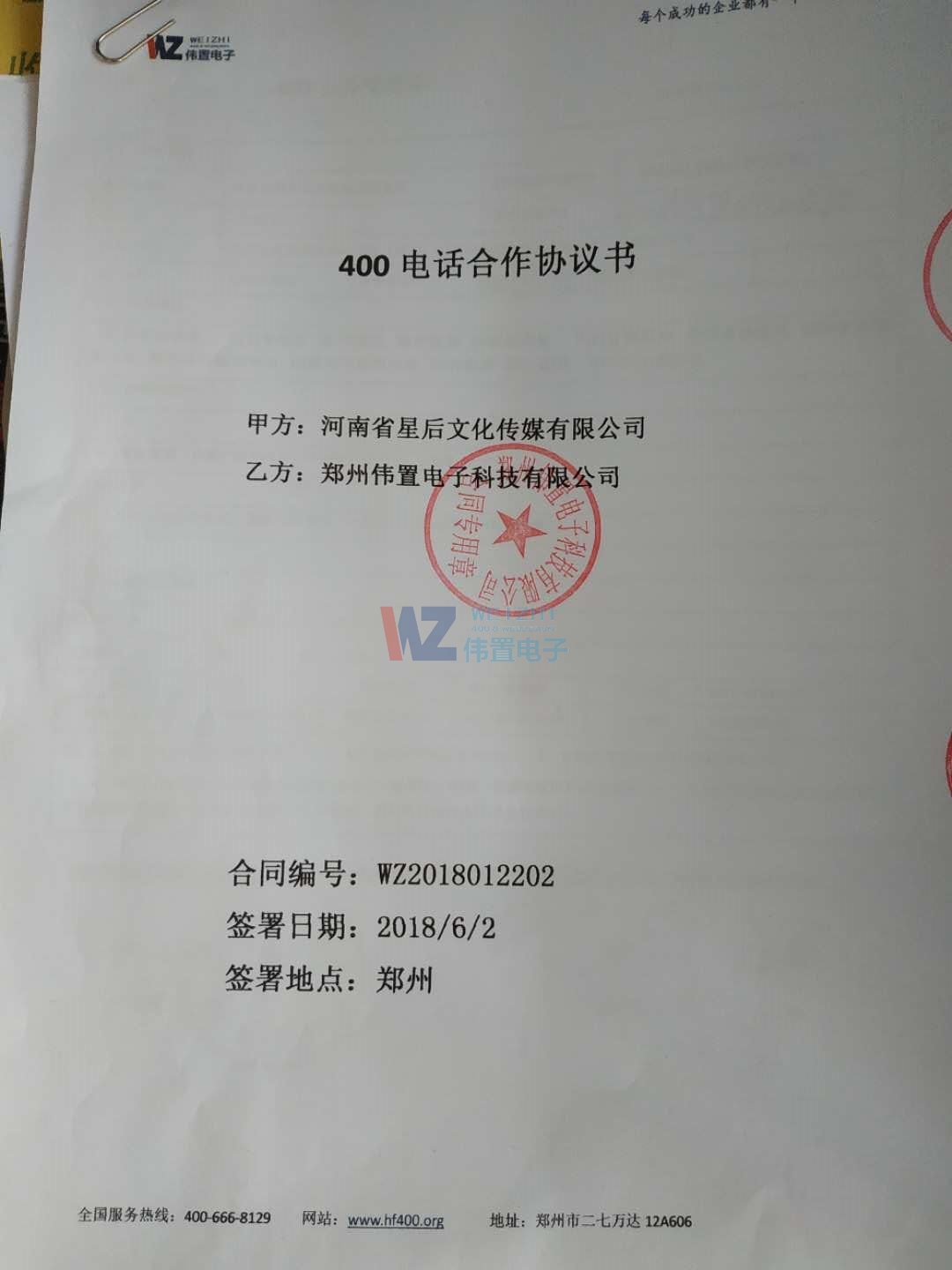 H18;W(wng)վO(sh)f(xi)h