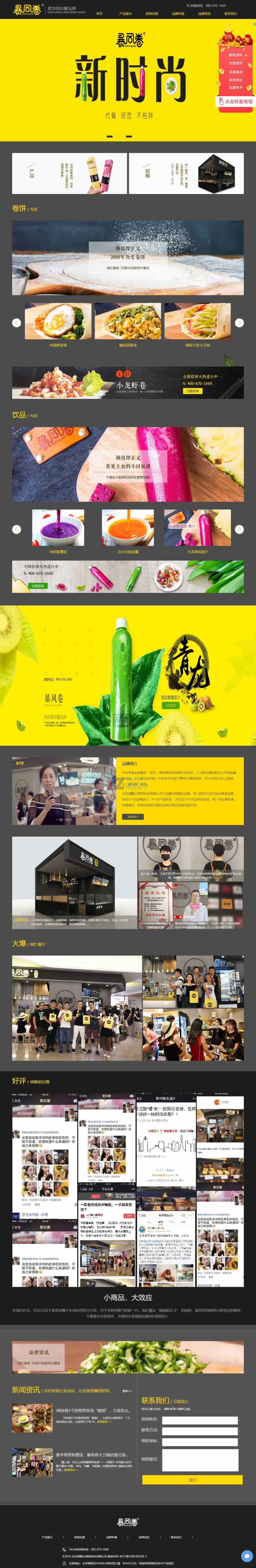 L퓾W(wng)վO