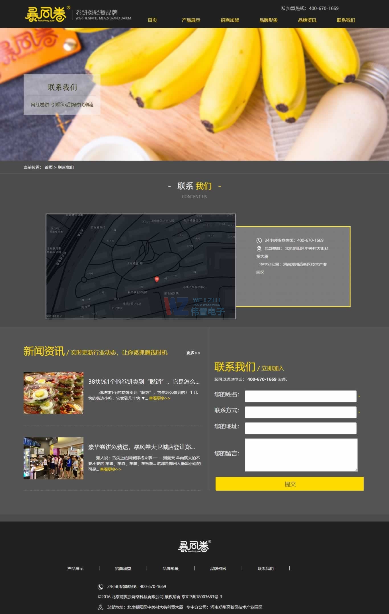 L(lin)ϵ҂퓾W(wng)վO