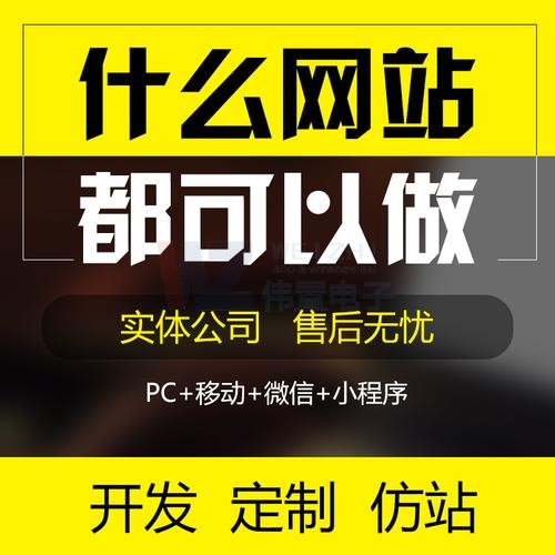 _W(wng)վO(sh)_I(y)W(wng)վʲôǠI(yng)N͵