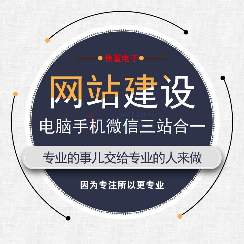 l(xing)W(wng)վ_I(y)mW(wng)վ᣿M(bio)ʶ