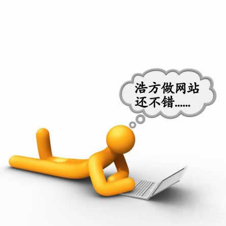 W(wng)j(lu)˾СSEO(yu)朽Ӿ(hu)к